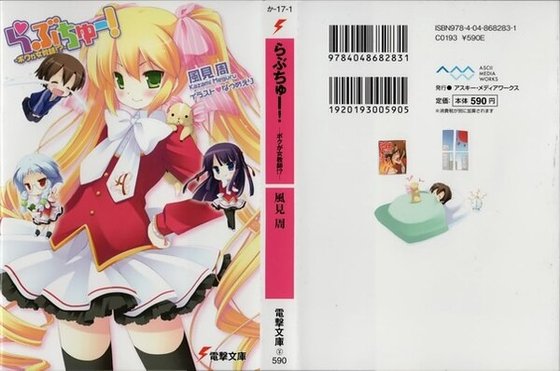 LOVE啾~!