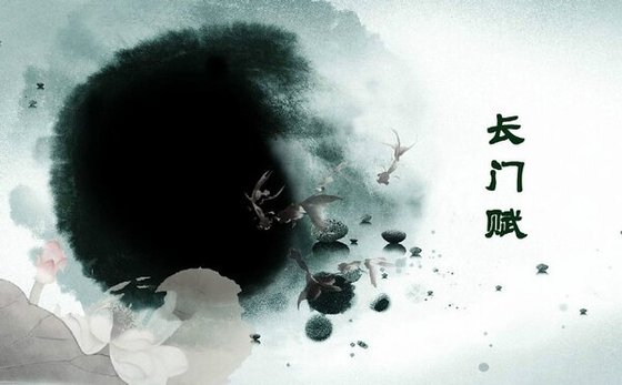 《(盜墓同人)長門賦(cp:啟紅)》