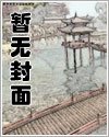 《手遊之最強路人王》