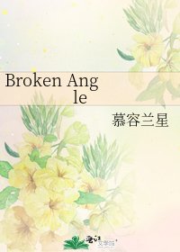 Broken Angle