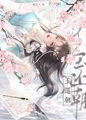 《假千金,但是真公主》