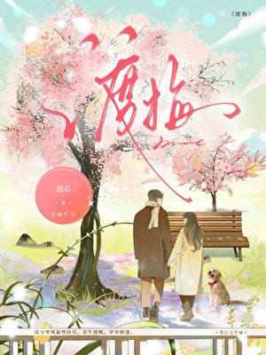《渡梅》