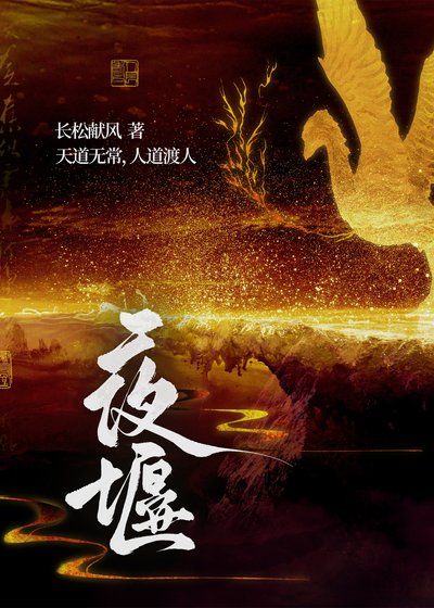 《厭世戰神拯救指南》