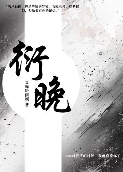 《小師弟太過分了》