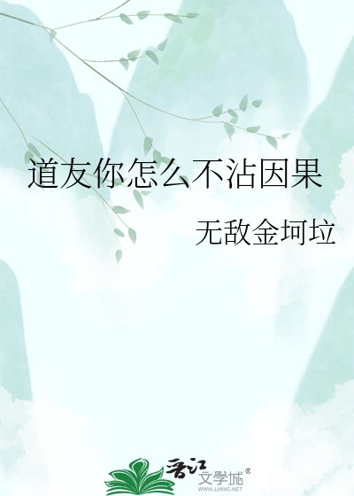 《爛柯人》