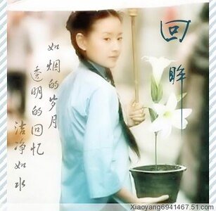 《(影視同人)金粪世家之清秋傳》