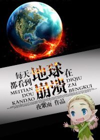 《(BG/綜災難片同人)與精靈王子的逃生日常》